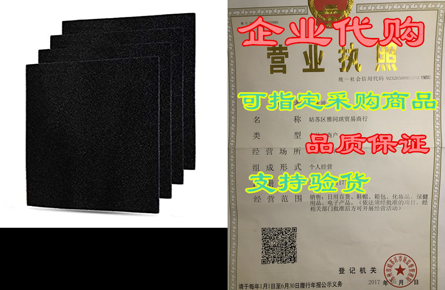 flintar md1-0023 4-pack activated carbon charcoal replace