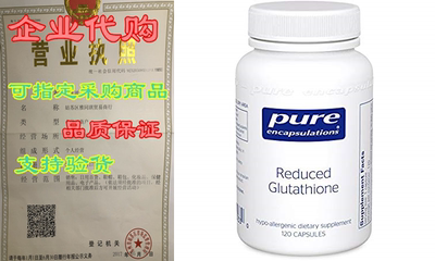 Pure Encapsulations - Reduced Glutathione - Hypoallergenic A