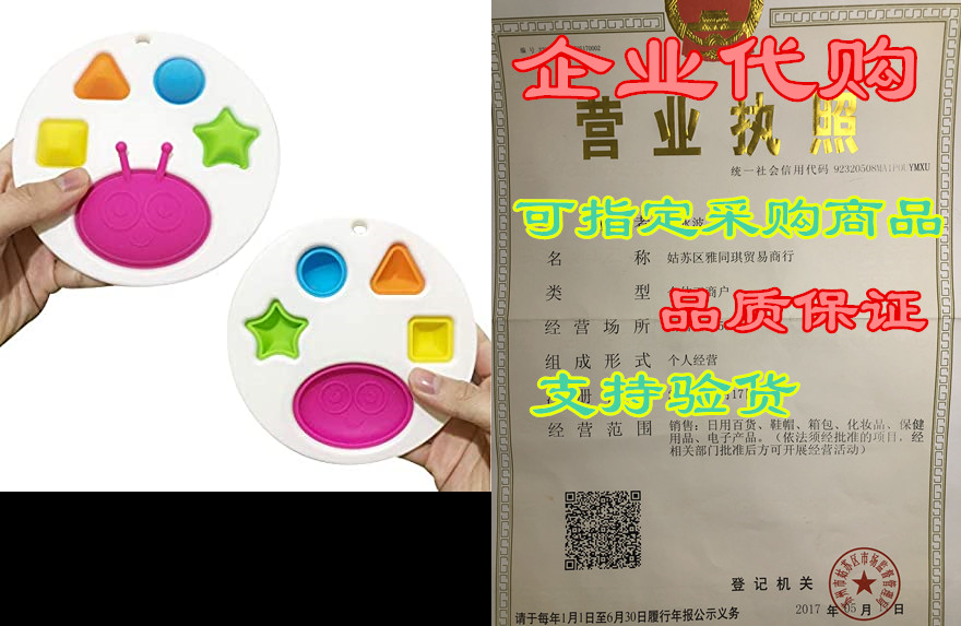 lulumz simple dimple fidget toys, stress relief handheld