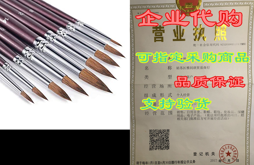 sable watercolor brushes, fuumuui 9pcs detail to thick ro