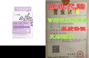 Reduce Facial Defying Signs Sheet Age Karuna Mask