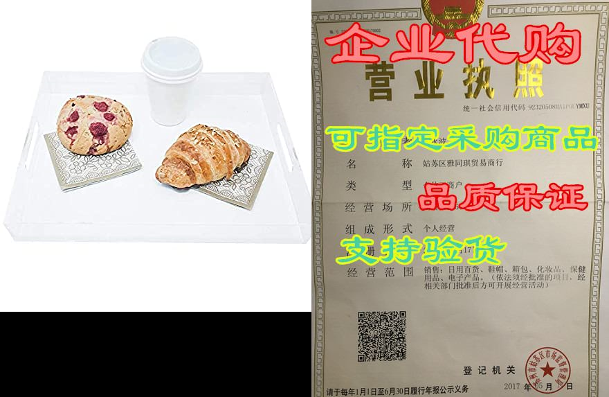 tinker, spoon & ash clear acrylic serving tray w/ han