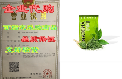 Vivo Life Certified Organic A Grade Matcha