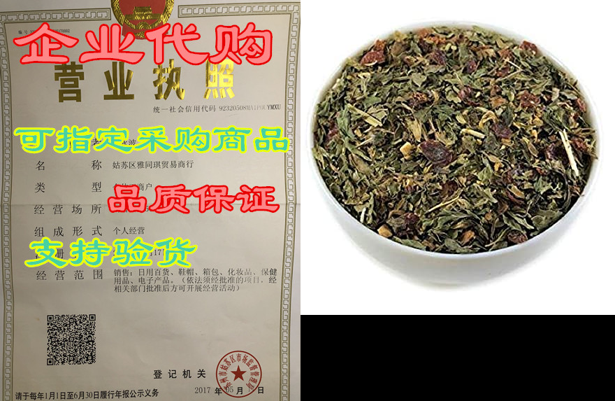 sharis tea – glm - ginger lemon mint loose leaf tea (alc