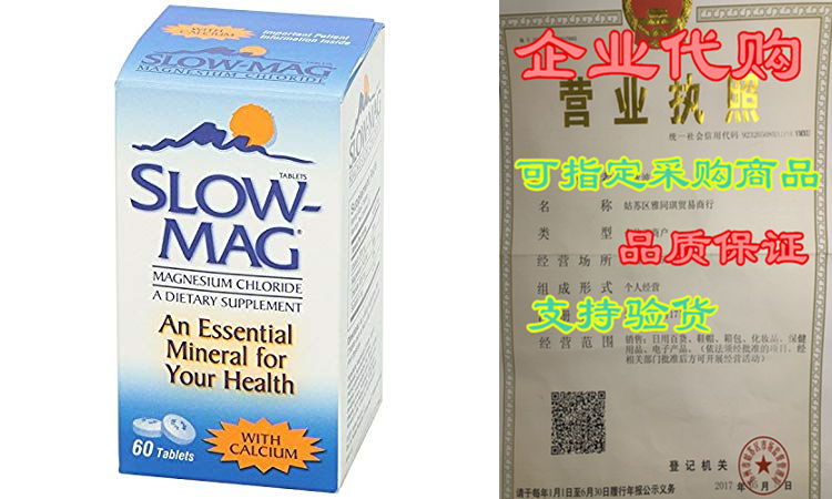 Slow-Mag Magnesium Chloride with Calcium, Tablets, 60 tablet