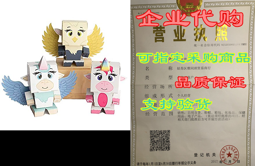 cubles fantasy 3 pack -unicorn, alicorn, griffin - build