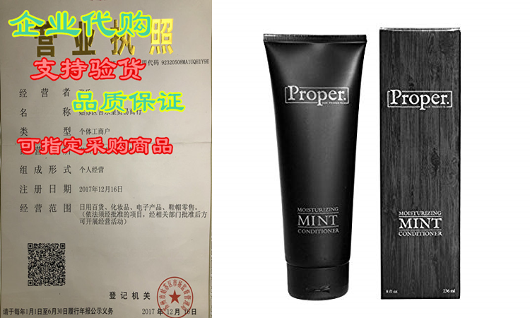 mint hair conditioner - salon quality conditioning for dry