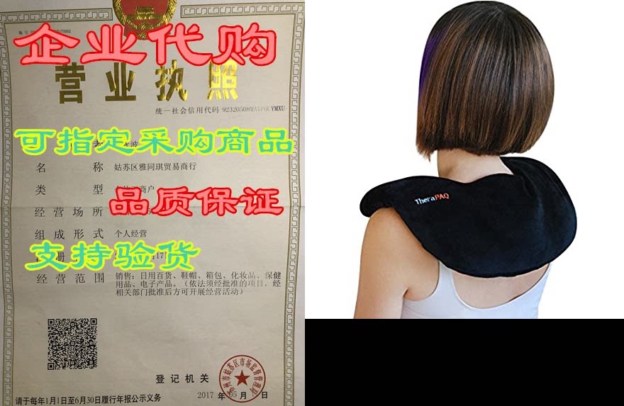 neck warmer microwavable heating pad by therapaq | weight