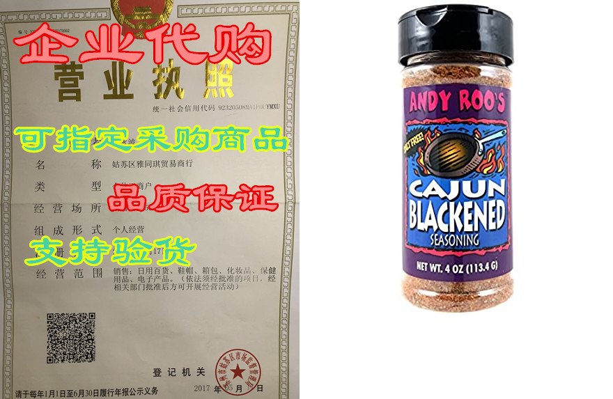andy roos cajun blackened seasoning, 4 ounce shaker