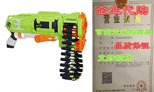 Ripchain Combat Zombie Nerf Blaster