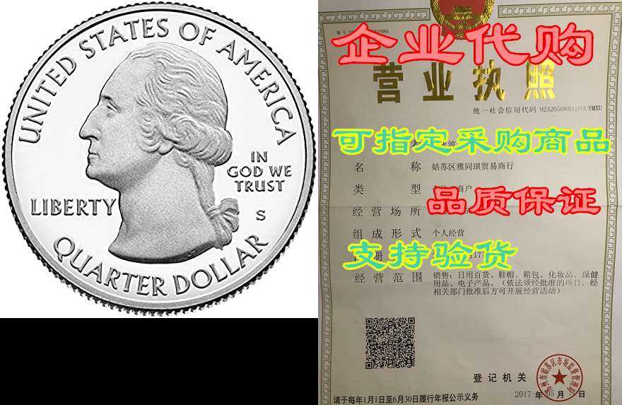 strong pk us quarter dollar magic trick coin / 25 cent pk