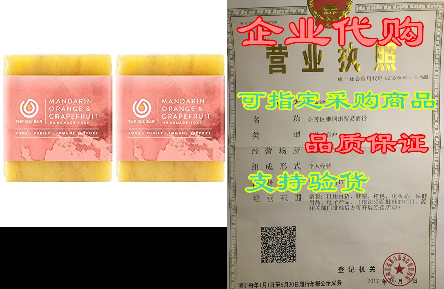 mandarin orange & grapefruit natural handmade soap