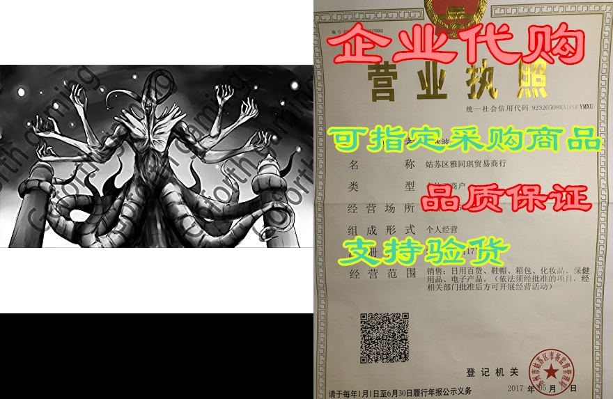 outer god nyarlathotep tcg ccg playmat gamemat 24 wide 1