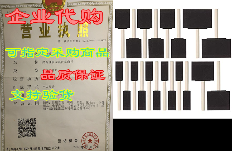 bates- foam paint brushes, assorted sizes, 20 pcs, sponge