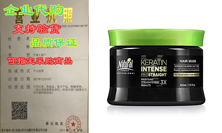 natural formula keratin intense repair hair mask – ker