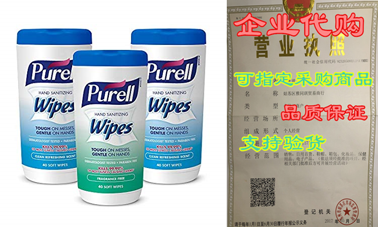 purell hand sanitizing wipes - variety pack, 40 count canist