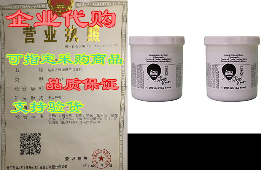 bob ross r6214 473-ml liquid white - 16oz 2-pack