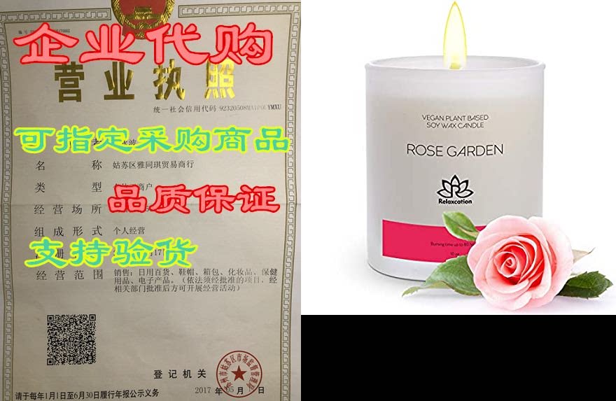 natural soy wax candle in glass jar candle with aromas (r