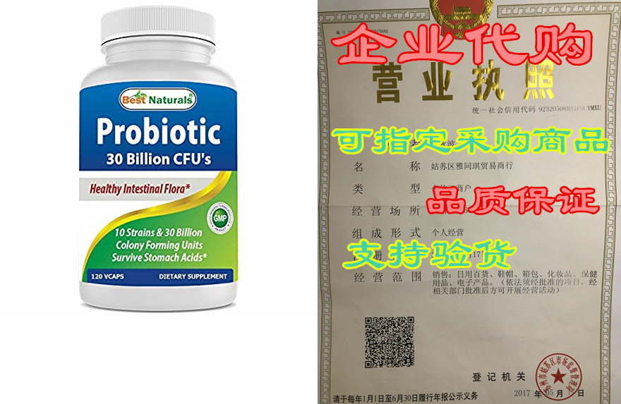 naturals probiotic 10 strains & 30 billion cfu int