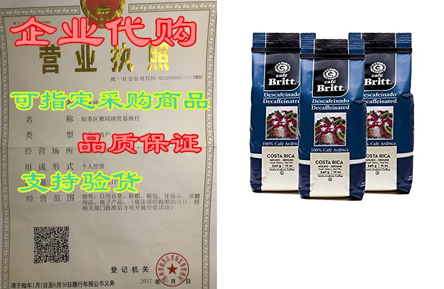 café britt? - costa rican decaffeinated coffee (12 oz.)