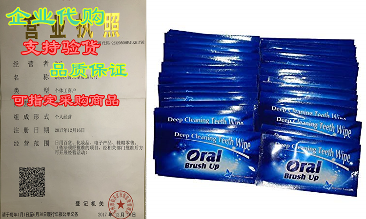 mint flavor finger teeth wipes disposable brush ups,pack of