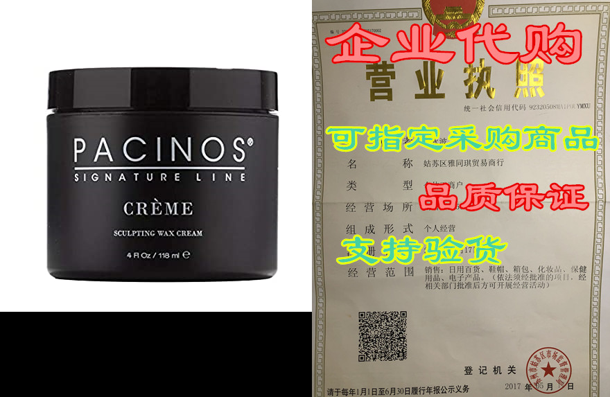 pacinos creme, medium hold sculpting wax cream, long last