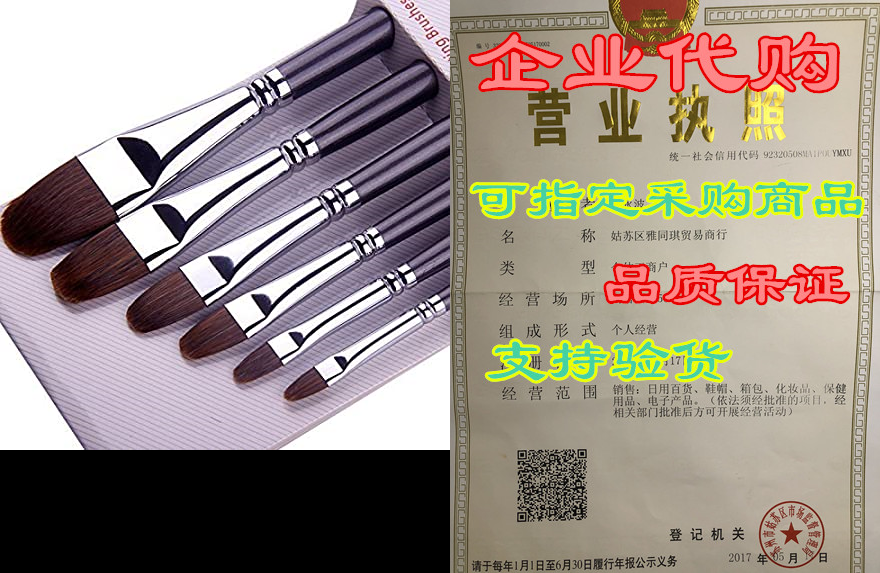 paint brushes for acrylic painting sable weasel hair arti