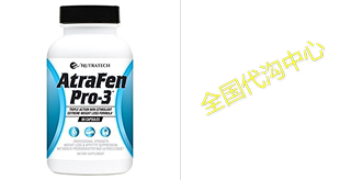 Pro Burner Free Fat Nutratech Blen Stimulant Atrafen