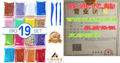 I-BARS Foam Beads for Slime | Micro Floam Beads 16 pack | C