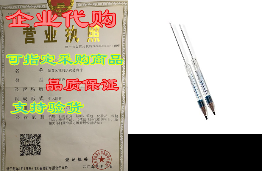 5/16.5 plato & 0/50°c t