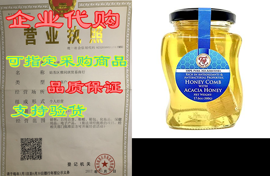 taj all natural raw acacia honeycomb with honey | 100% pu