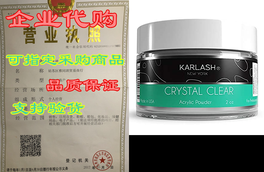 Karlash Professional Acrylic Powder Crystal Clear 2 oz