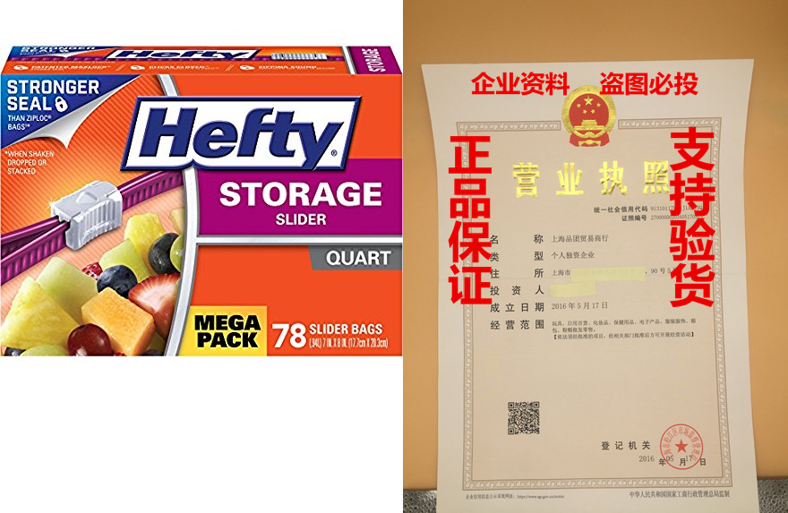 hefty slider storage bags (quart, 78 count)