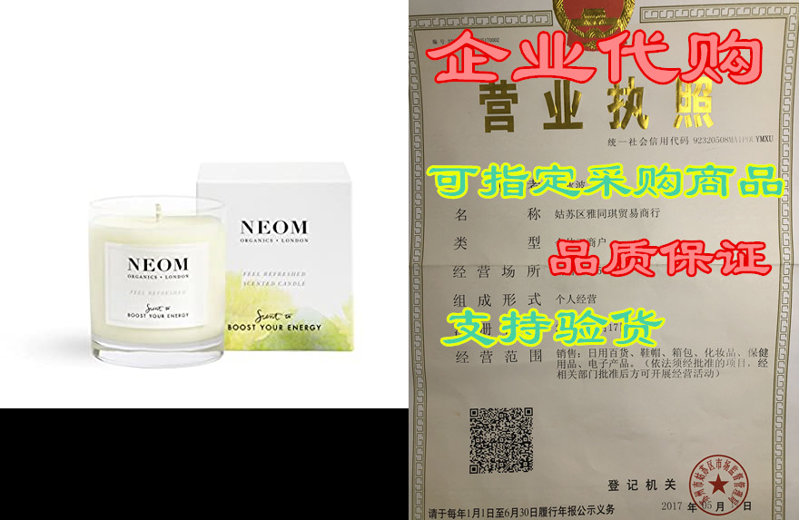 neom – feel refreshed scented candle, 1 wick (6.5 oz) - i