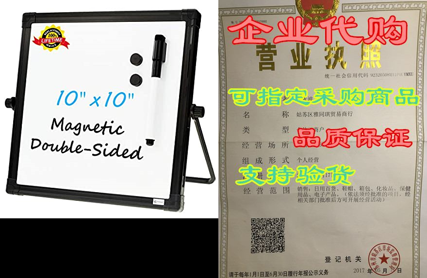 small desktop dry erase board whiteboard - white board, 1