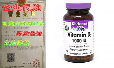 Vitamin D3 1000 IU (Kosher) Bluebonnet 180 VCaps