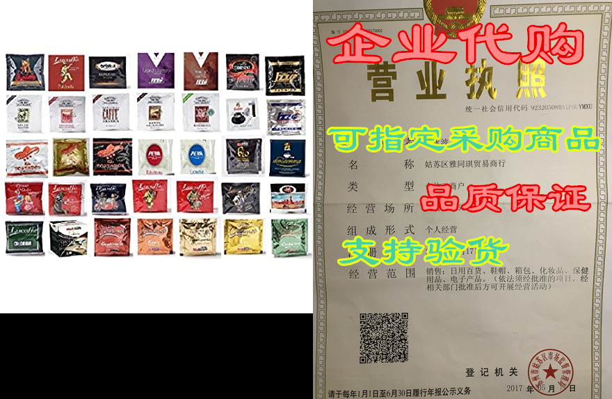 espresso grand sampler ese espresso pods 70 count