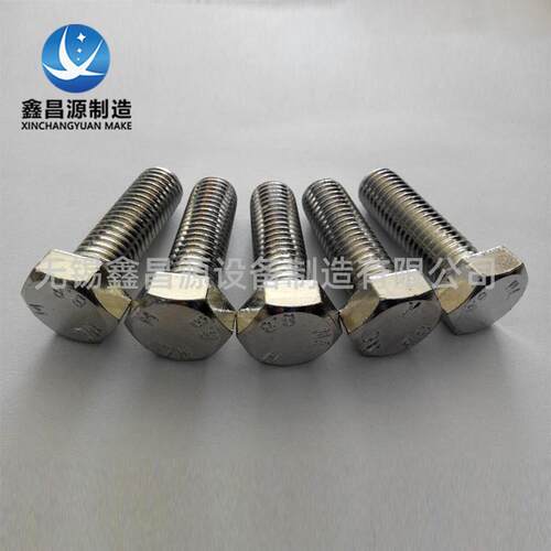 C276哈氏合金螺栓 2.4819螺丝 螺杆 丝杆 耐高温腐蚀N10276螺钉