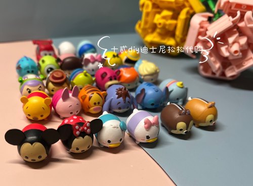 迪士尼松松总动员粒粒叠叠乐相框