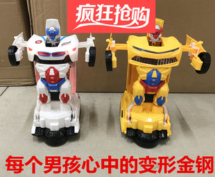 中秋灯笼手提灯笼变形金刚汽车灯笼发光音乐万向自动变形大黄蜂