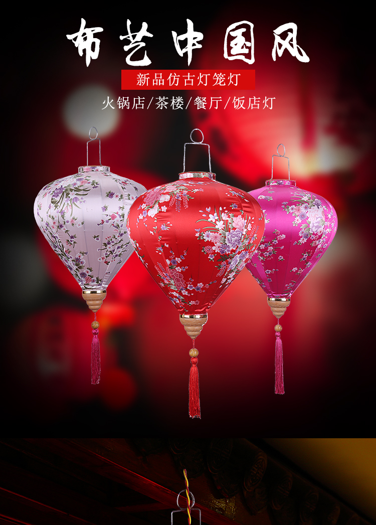 中秋节古风花草纸灯笼diy手工制作材料包 创意汉服手提花灯宫灯