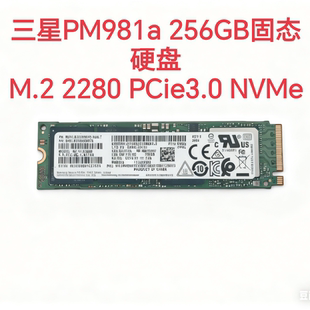 Samsung PM981A 256G5122222222 M.2 2280 PCING NVME NVME COPUNT SSD SSD