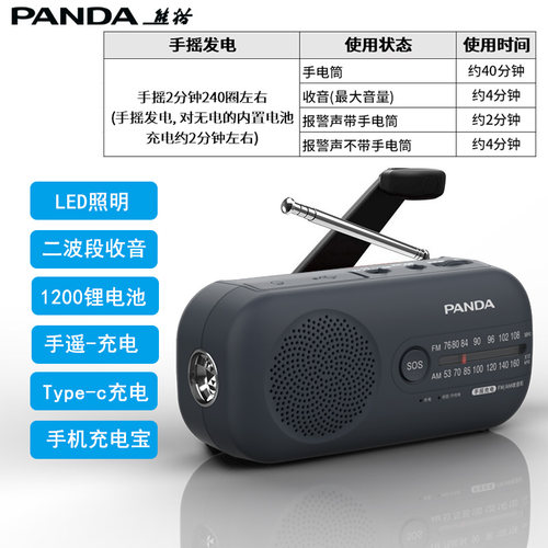 手动发电应急便携户外照明充电
