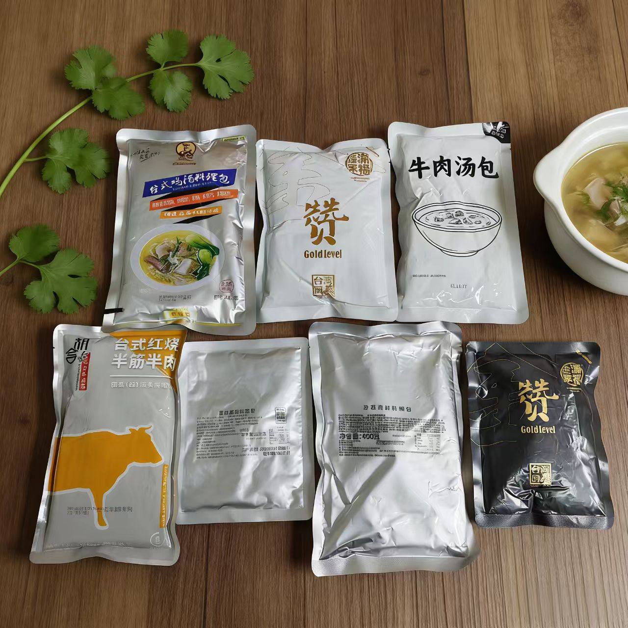 【限用日期2026.1.17】临期特价 牛肉汤包 沙茶海鲜料理包系列,粮油调味/速食/干货/烘焙,自热米饭,淘宝优惠券,粉丝福利购,淘宝优惠卷