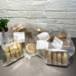 8种口味软碱贝果系列 临期特价 面包系列 限用日期2026.4.1