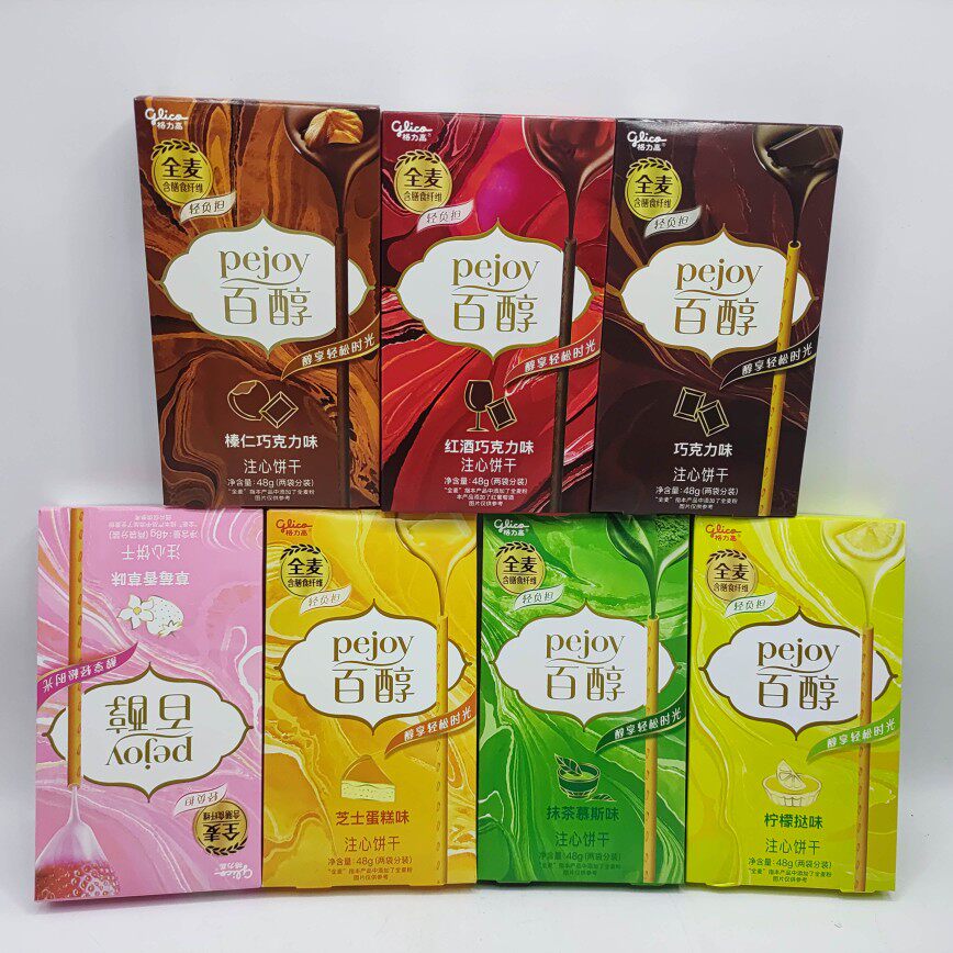 临期特价裸价 格力高百醇注心饼干系列