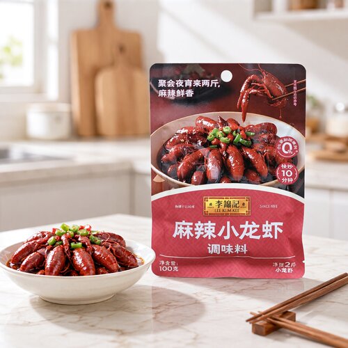 临期特价 麻辣小龙虾调味料100g 麻辣鲜香十足【2026.10.13】