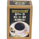 二合一咖啡速溶咖啡饮料 印度尼西亚进口 临期特价 裸价