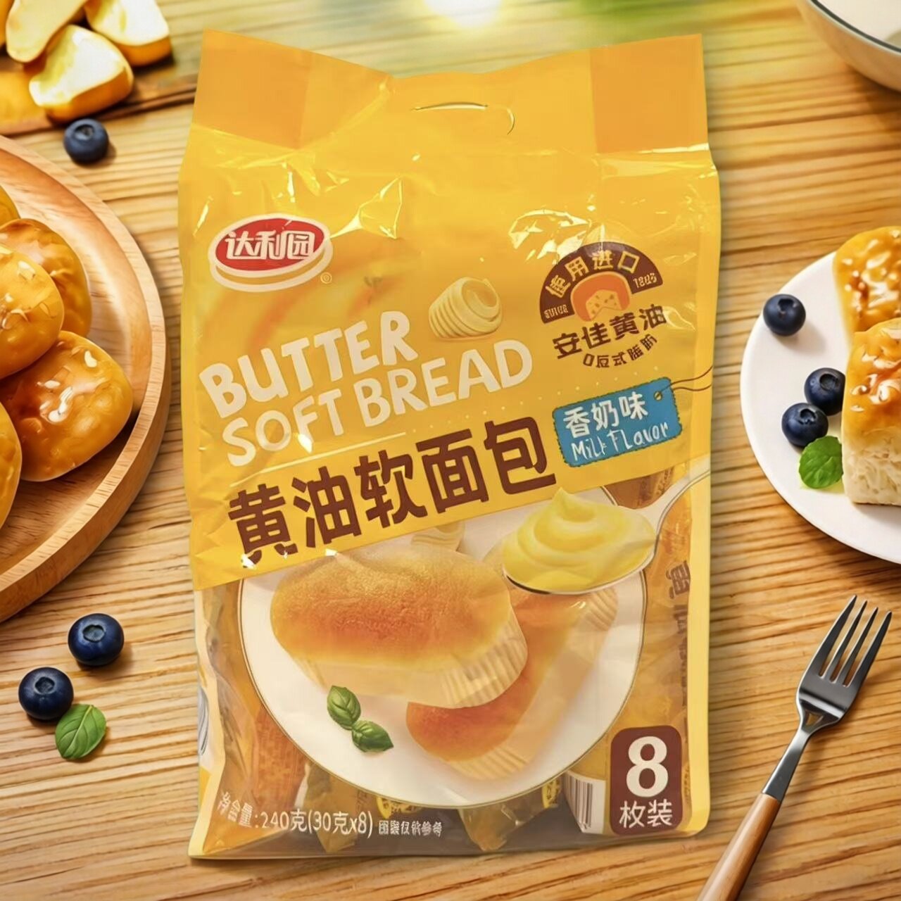 临期特价 香奶味黄油软面包【限用日期2026.5.30】