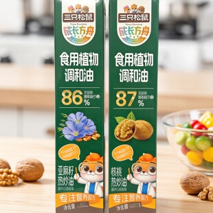 亚麻籽 核桃热炒油食用植物调和油 限用日期2026.8.9